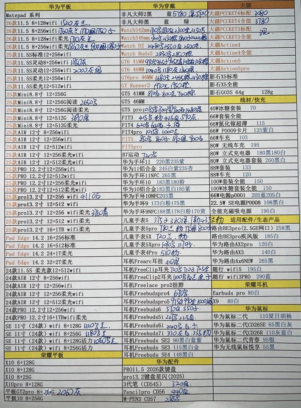 微信图片_20260613170759.jpg