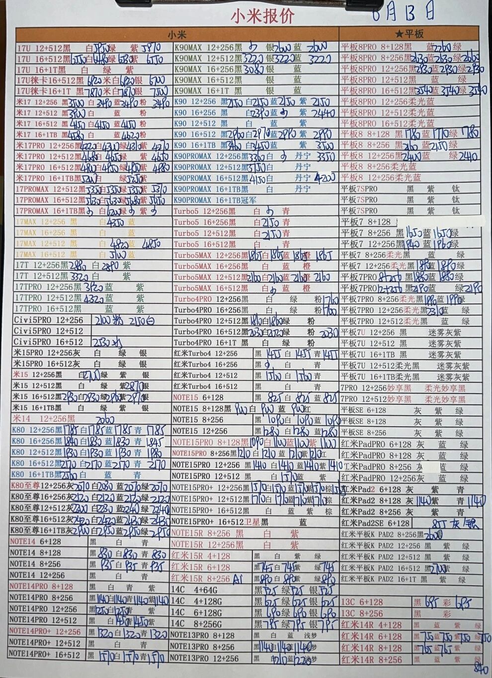 微信图片_20260613170803.jpg