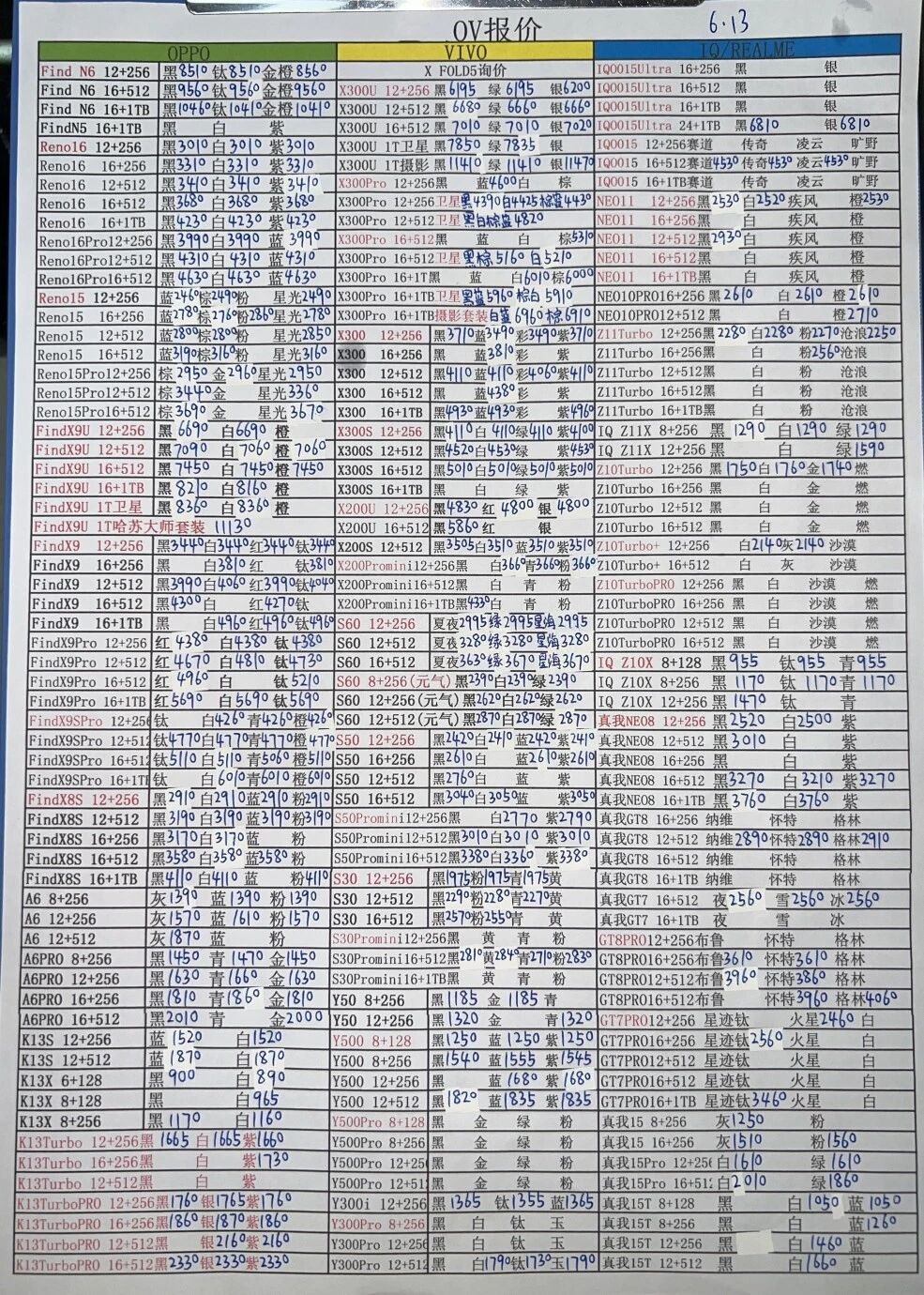 微信图片_20260613170809.jpg