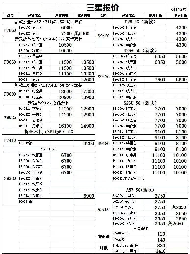 微信图片_20260613170814.jpg