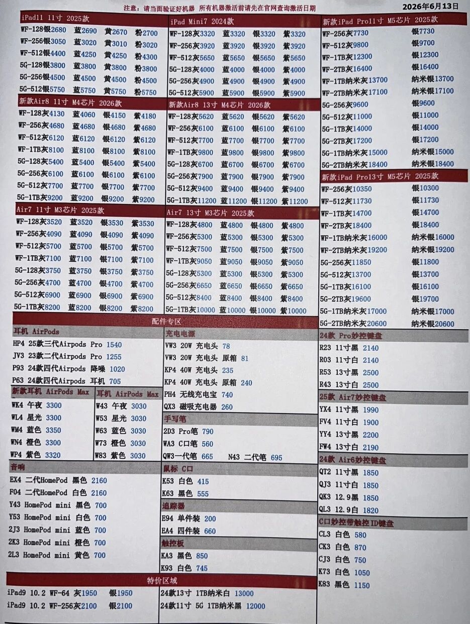 微信图片_20260613171014.jpg