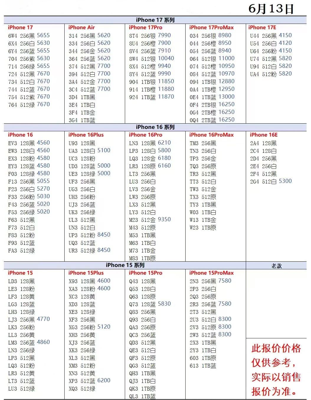 微信图片_20260613171005.jpg