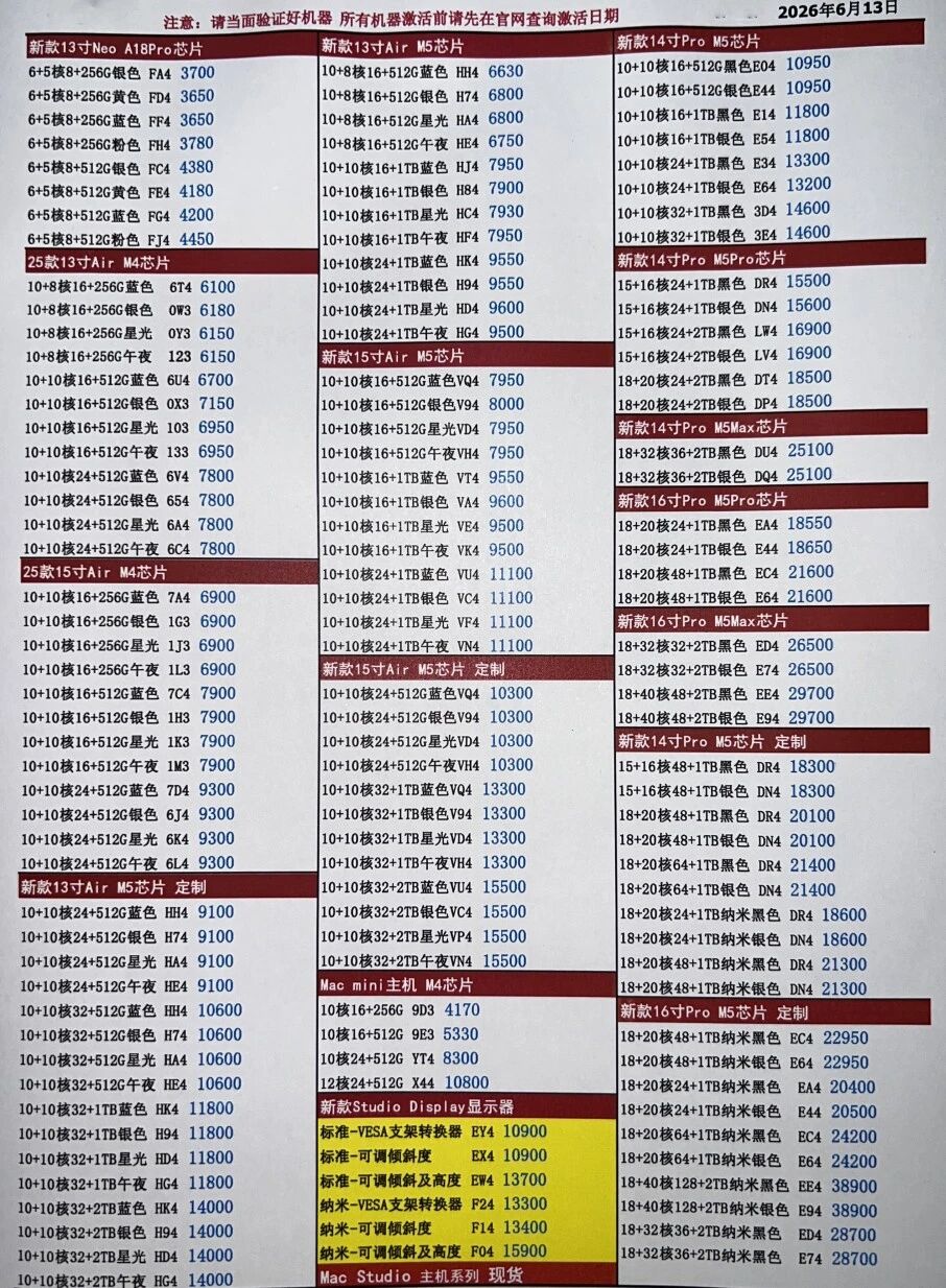 微信图片_20260613171017.jpg