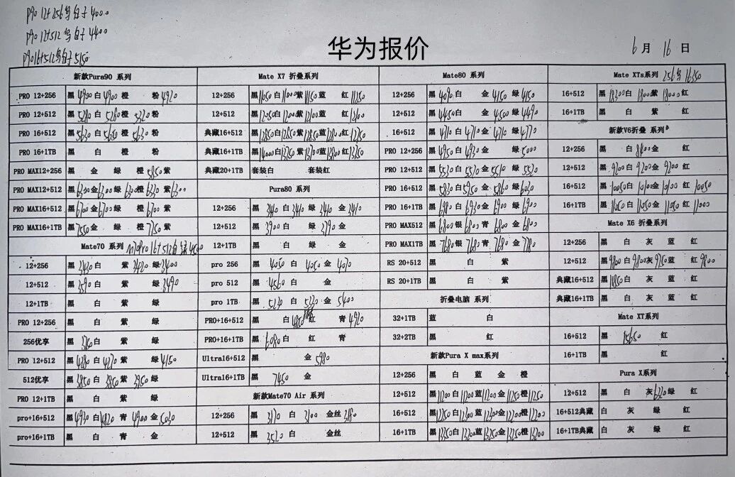 微信图片_20260616202359.jpg