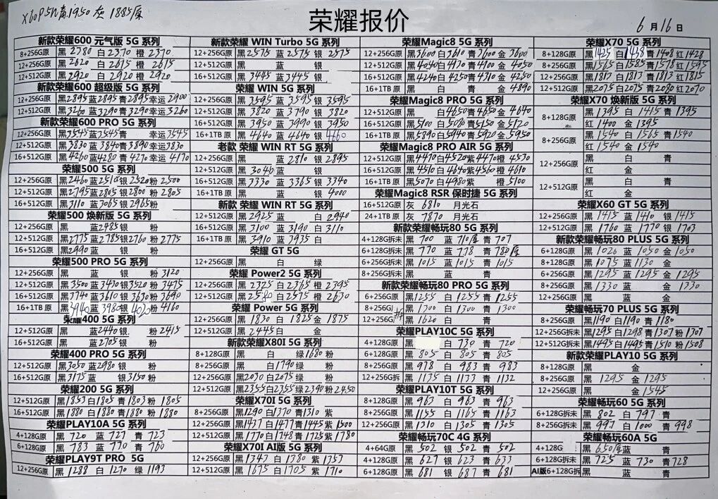 微信图片_20260616202409.jpg