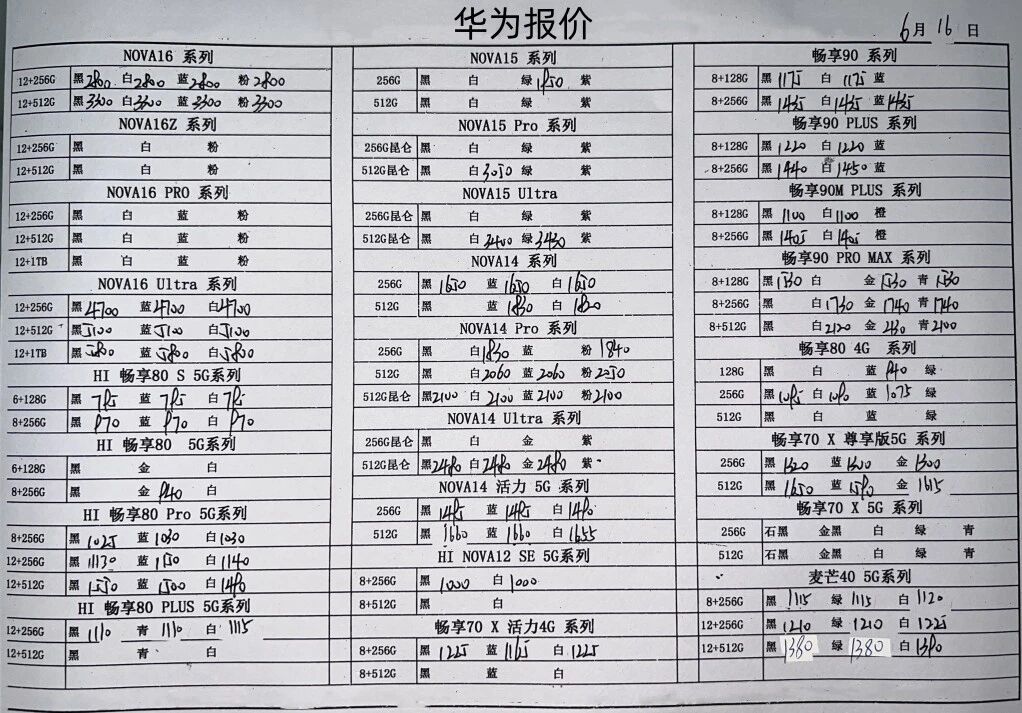 微信图片_20260616202406.jpg