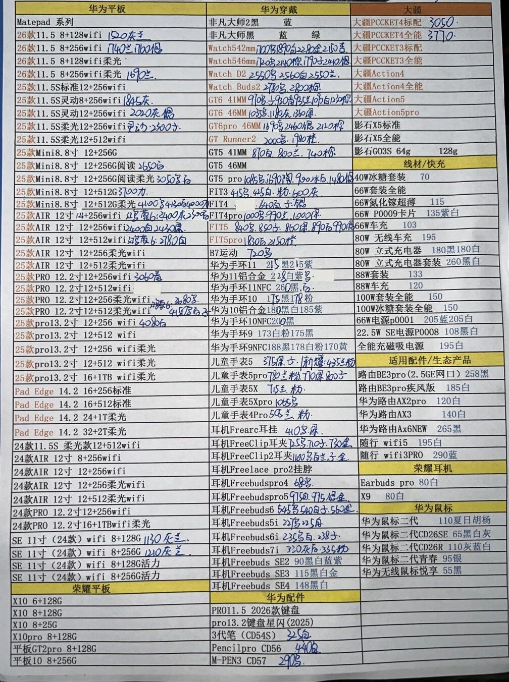 微信图片_20260616202415.jpg