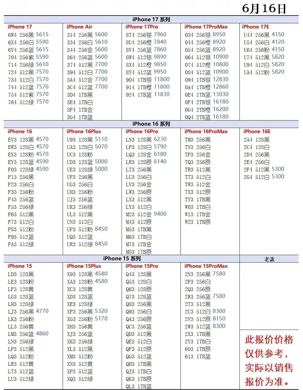 微信图片_20260616202607.jpg