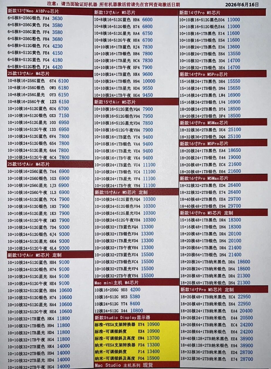 微信图片_20260616202618.jpg
