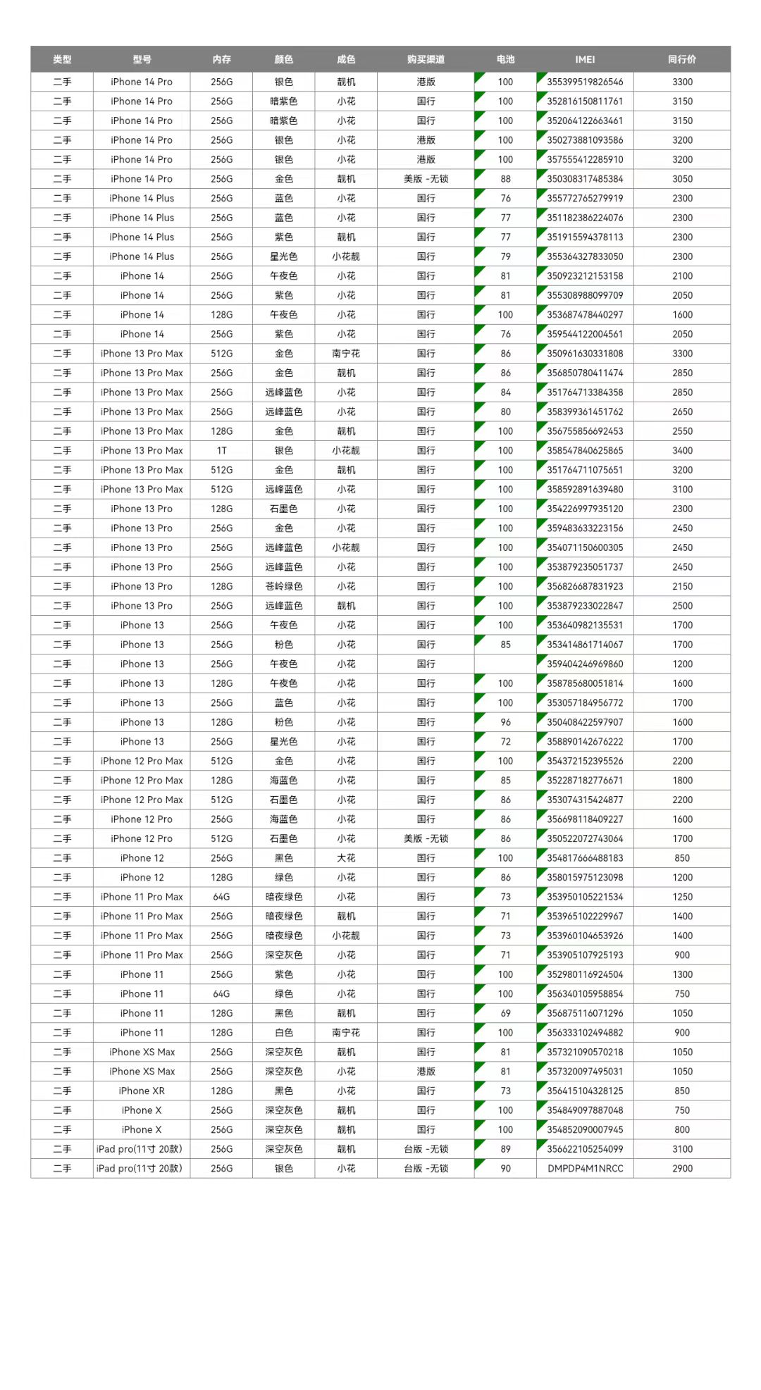 微信图片_20260616202943.jpg