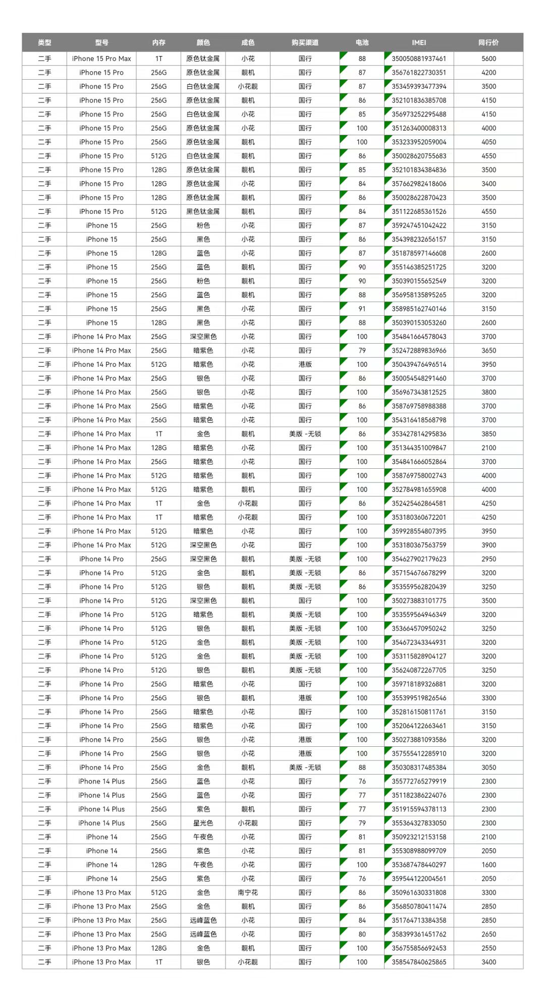 微信图片_20260616202938.jpg