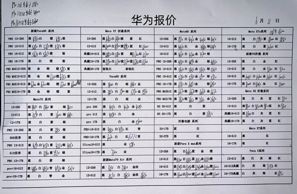 微信图片_20260621192135.jpg
