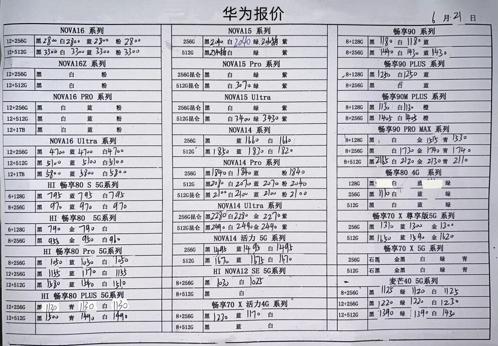 微信图片_20260621192152.jpg