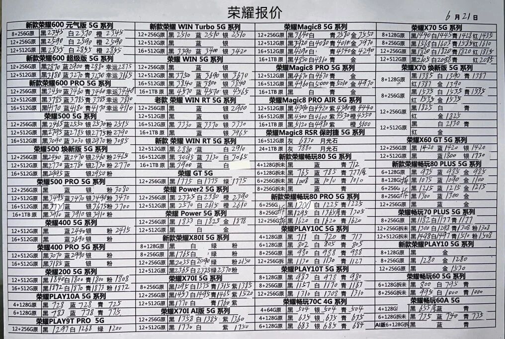 微信图片_20260621192155.jpg