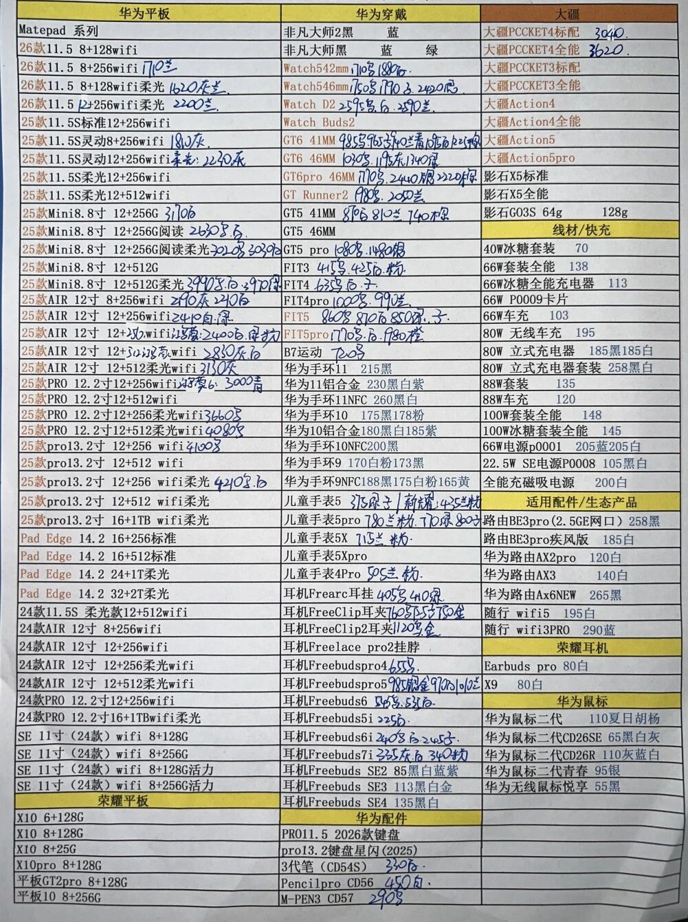 微信图片_20260621192201.jpg