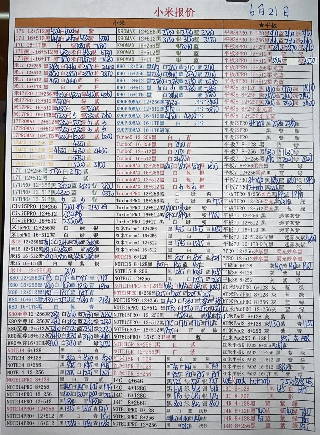微信图片_20260621192204.jpg