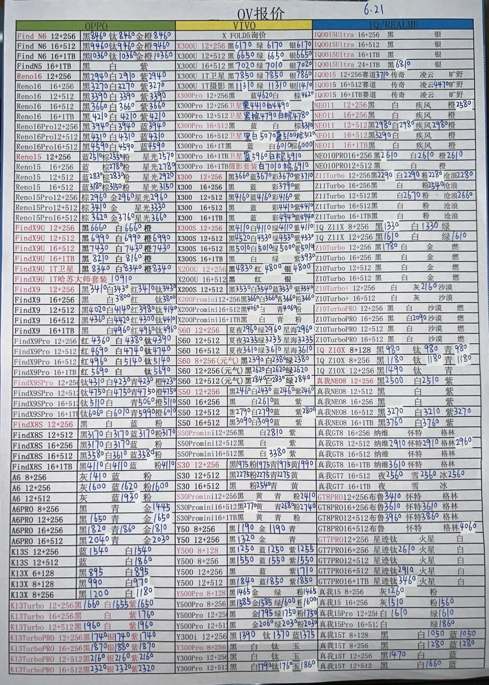 微信图片_20260621192212.jpg