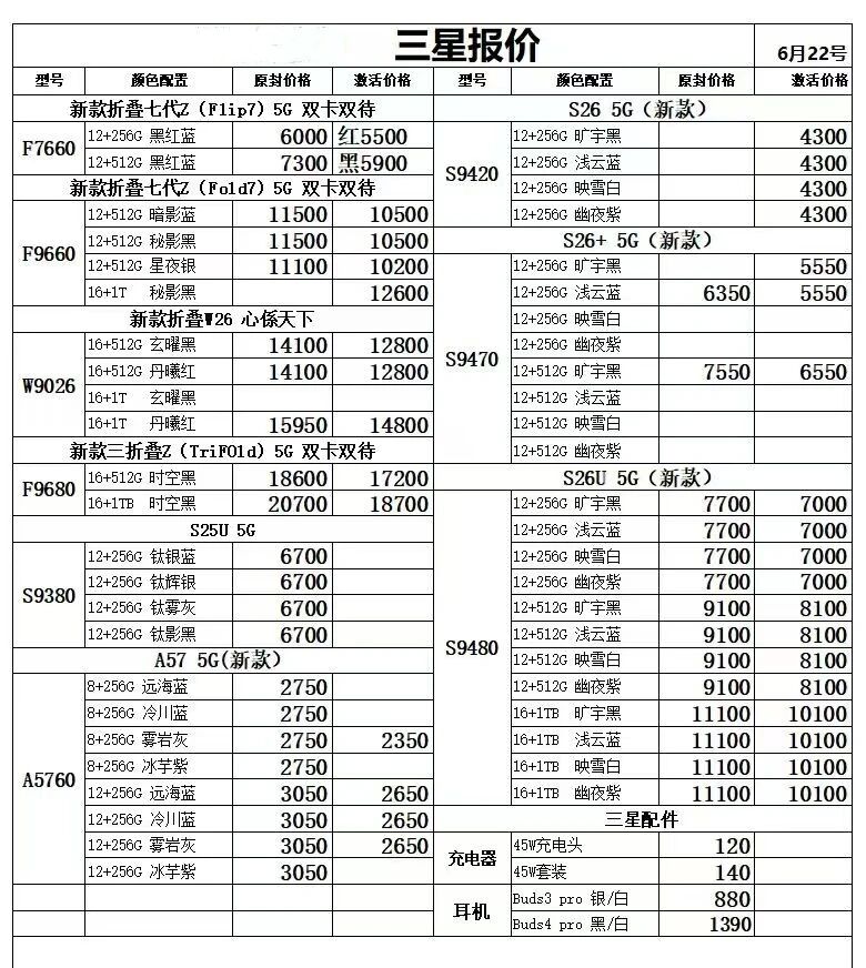 微信图片_20260621192216.jpg