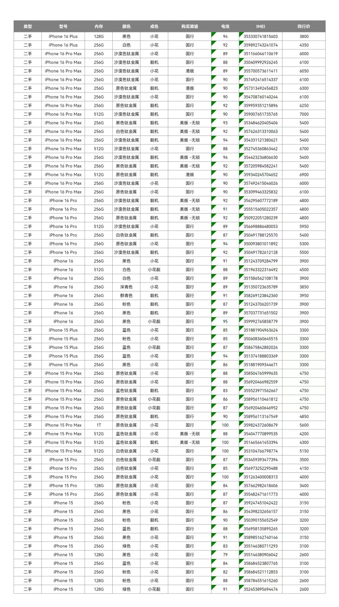 微信图片_20260621192342.jpg
