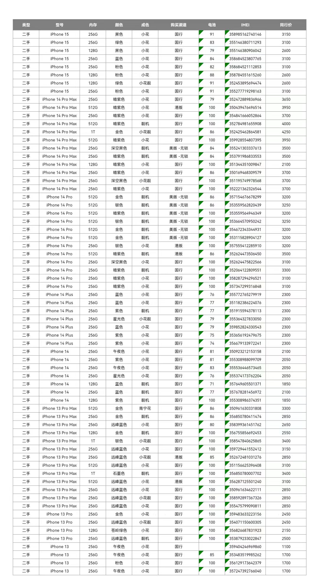 微信图片_20260621192357.jpg