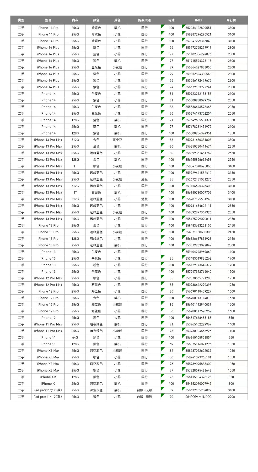 微信图片_20260621192402.jpg