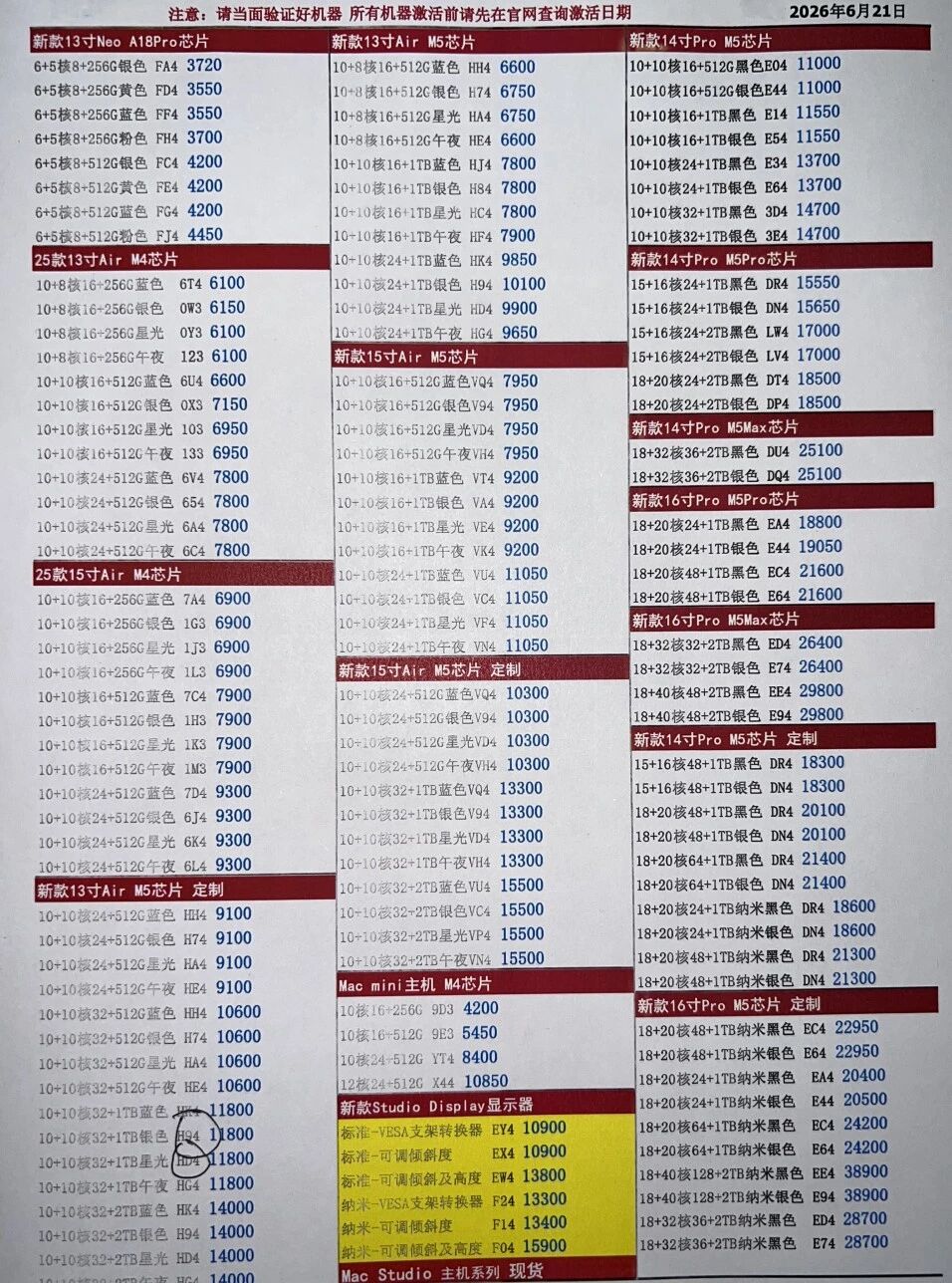 微信图片_20260621192808.jpg