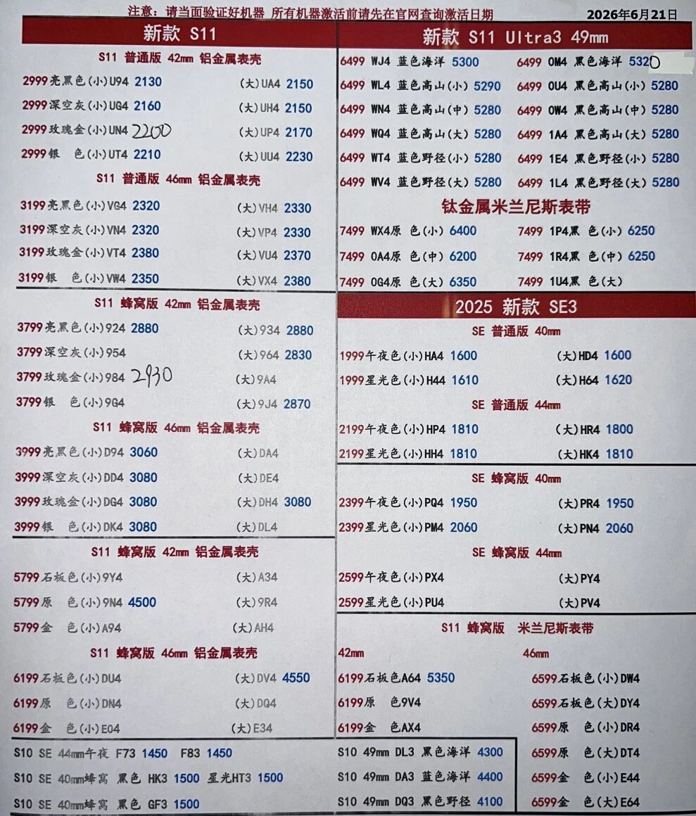 微信图片_20260621192811.jpg