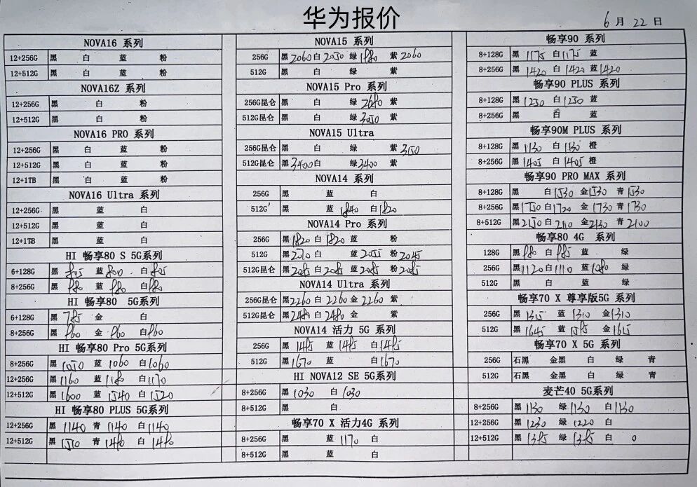 微信图片_20260622183204.jpg