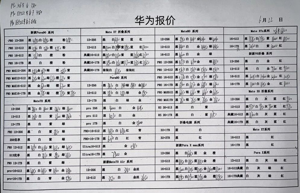 微信图片_20260622183200.jpg