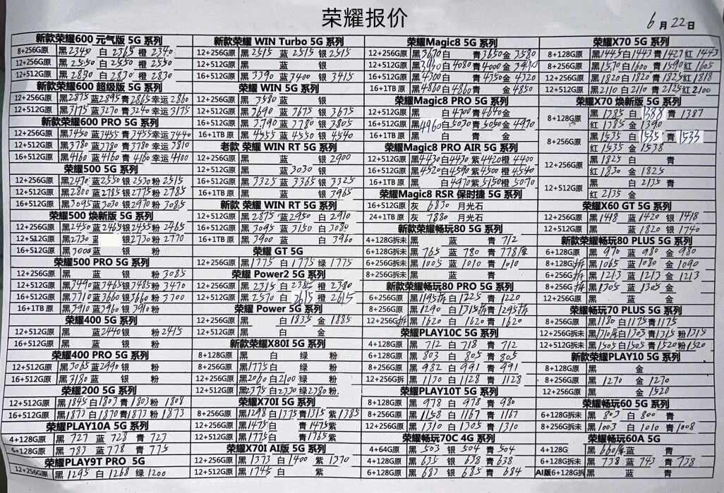 微信图片_20260622183208.jpg