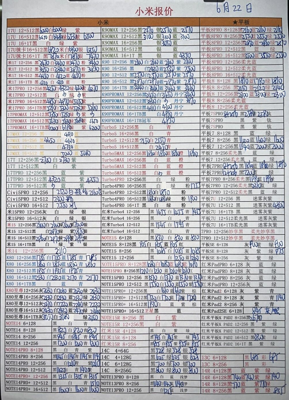 微信图片_20260622183221.jpg
