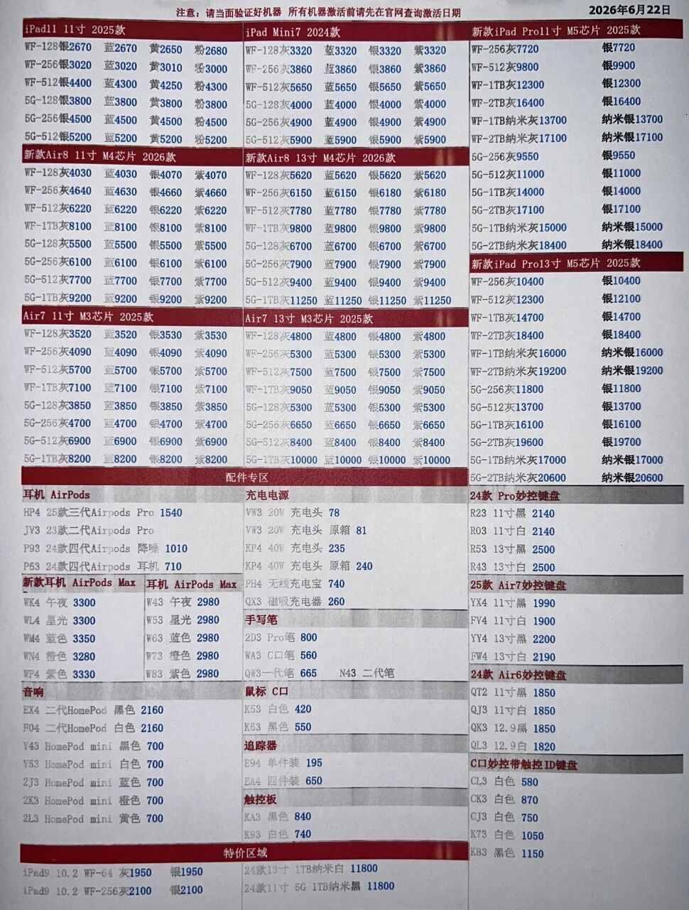 微信图片_20260622183435.jpg
