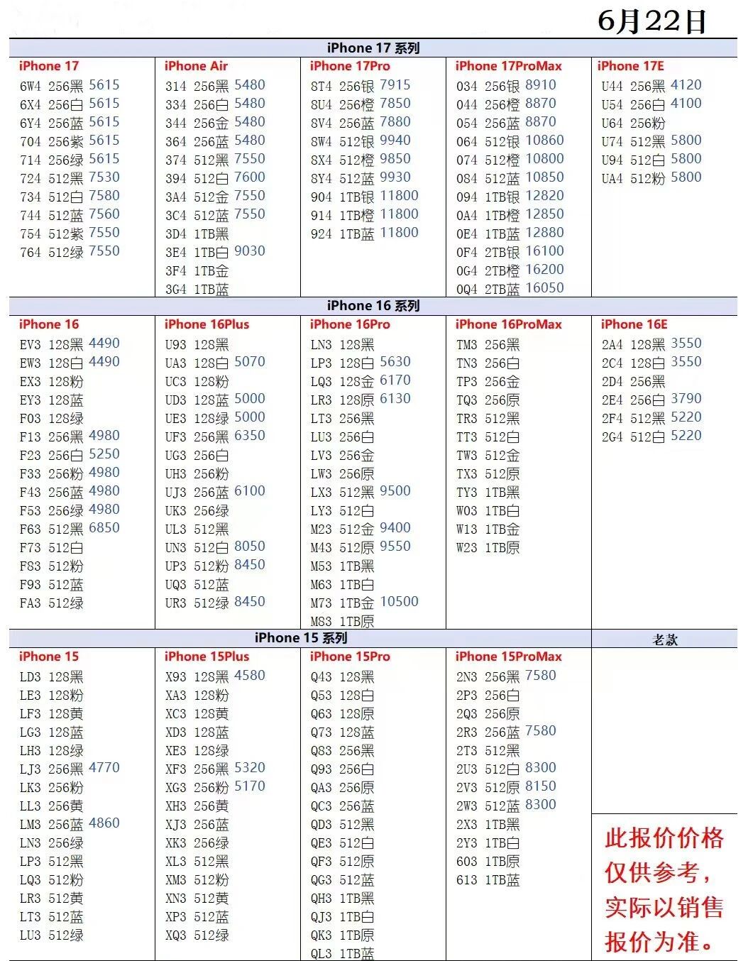 微信图片_20260622183427.jpg