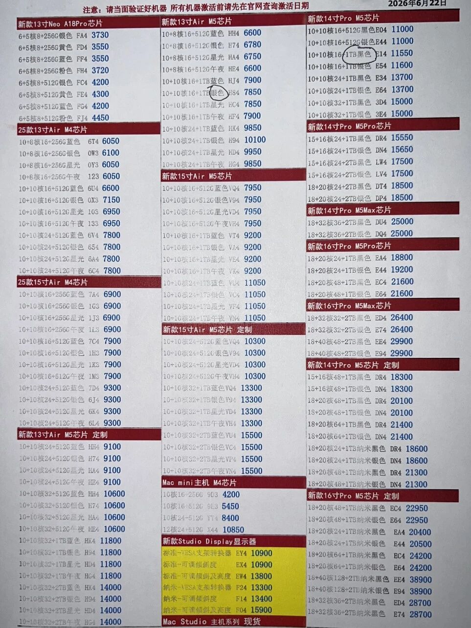 微信图片_20260622183440.jpg