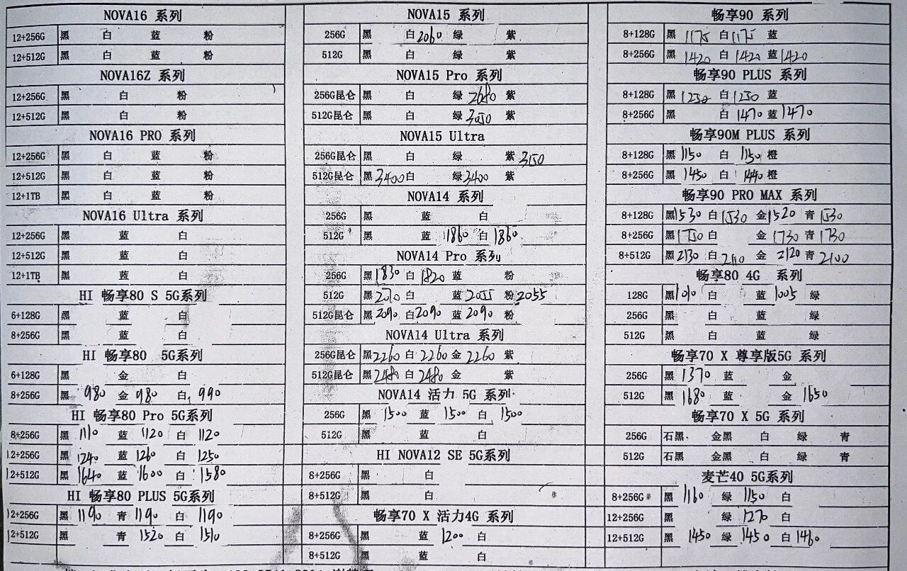 微信图片_20260625184107.jpg