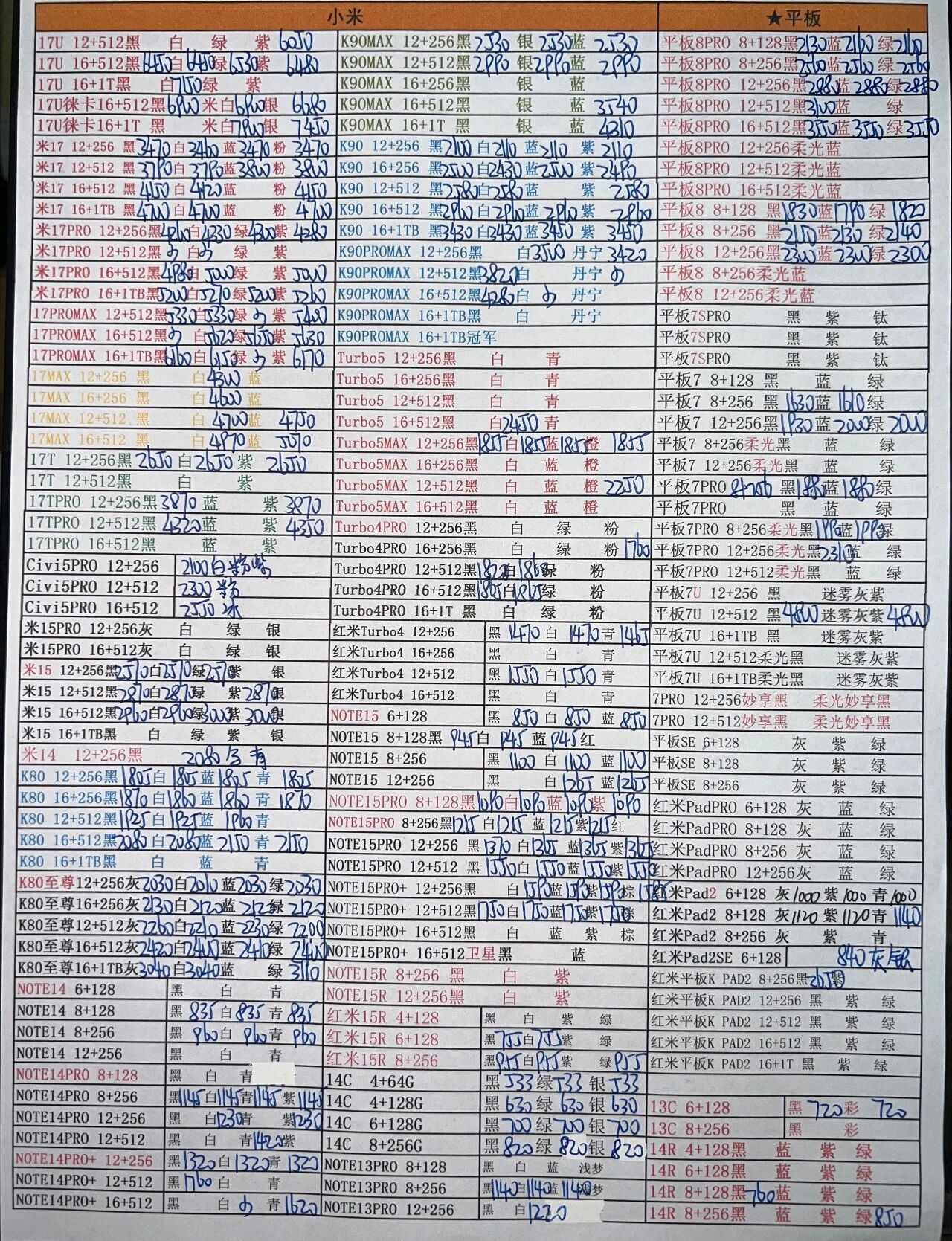 微信图片_20260625184121.jpg