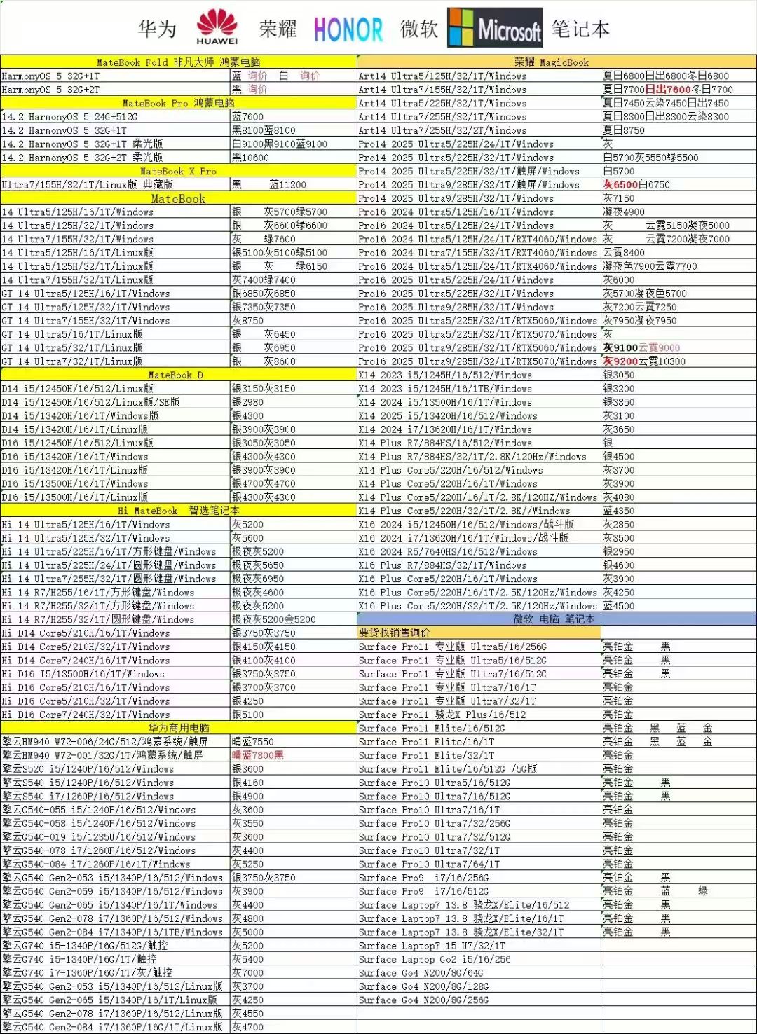微信图片_20260625184210.jpg