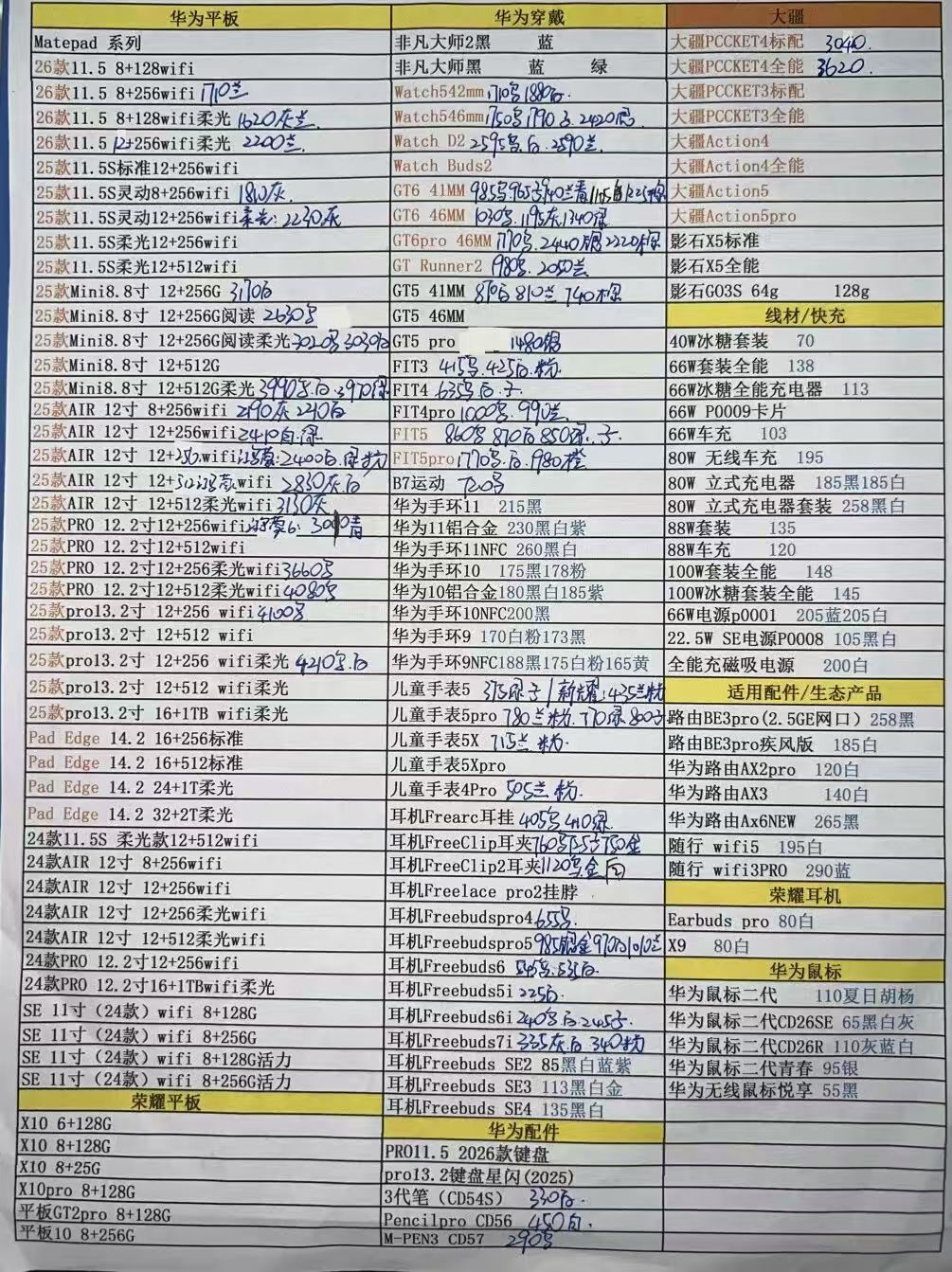 微信图片_20260625184215.jpg
