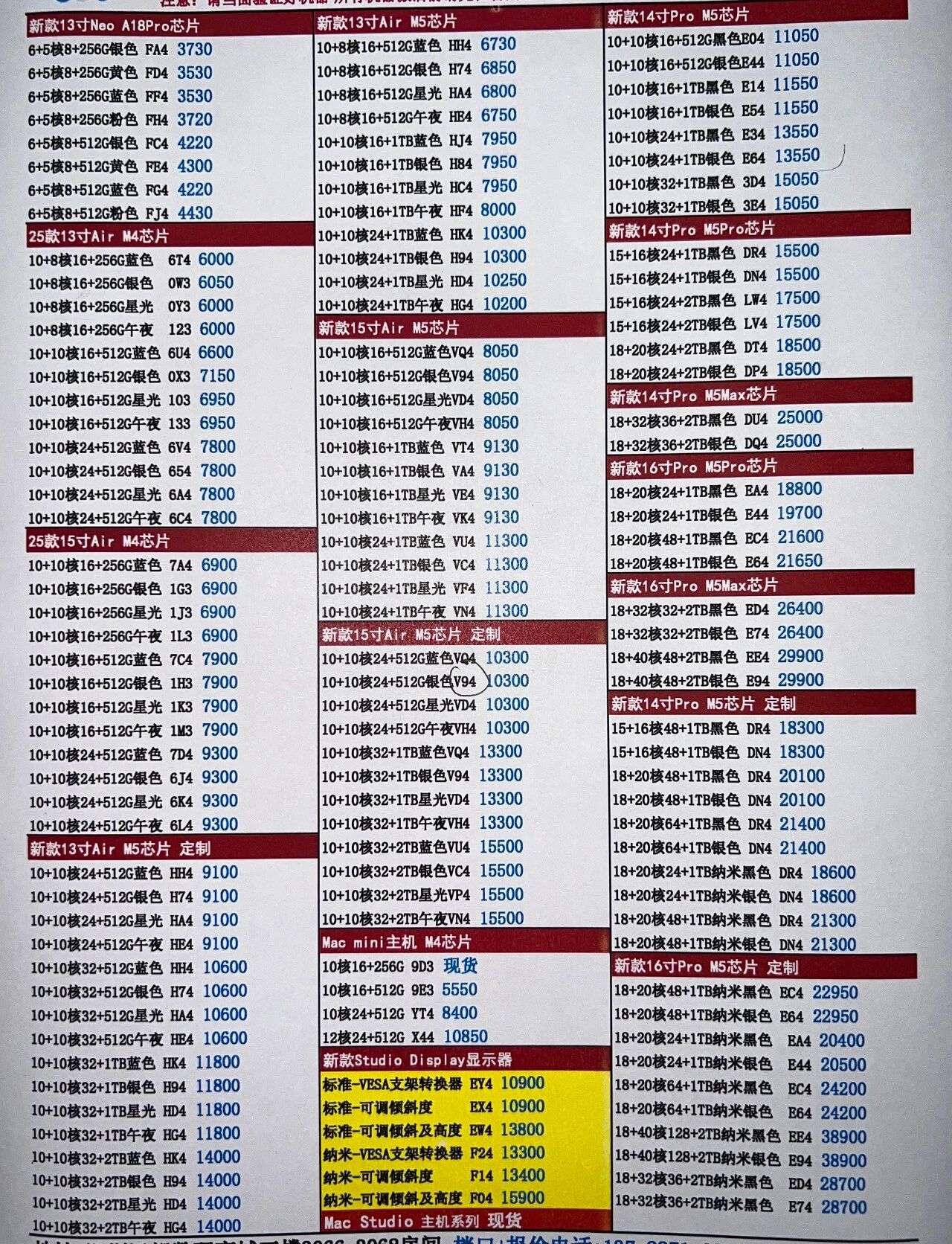 微信图片_20260625184320.jpg