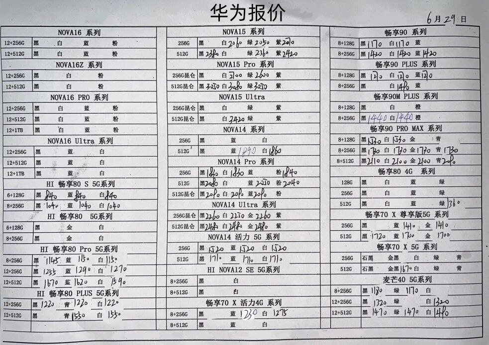 微信图片_20260629184556.jpg