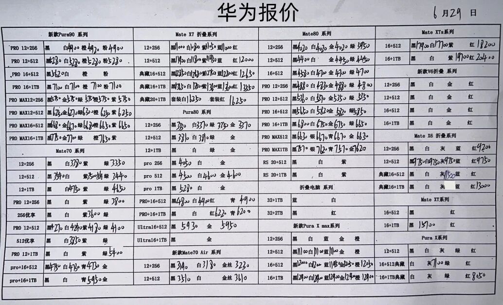 微信图片_20260629184549.jpg