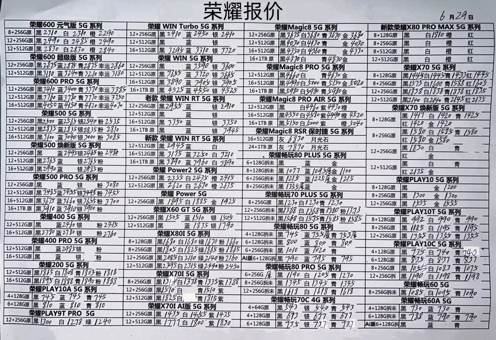 微信图片_20260629184559.jpg
