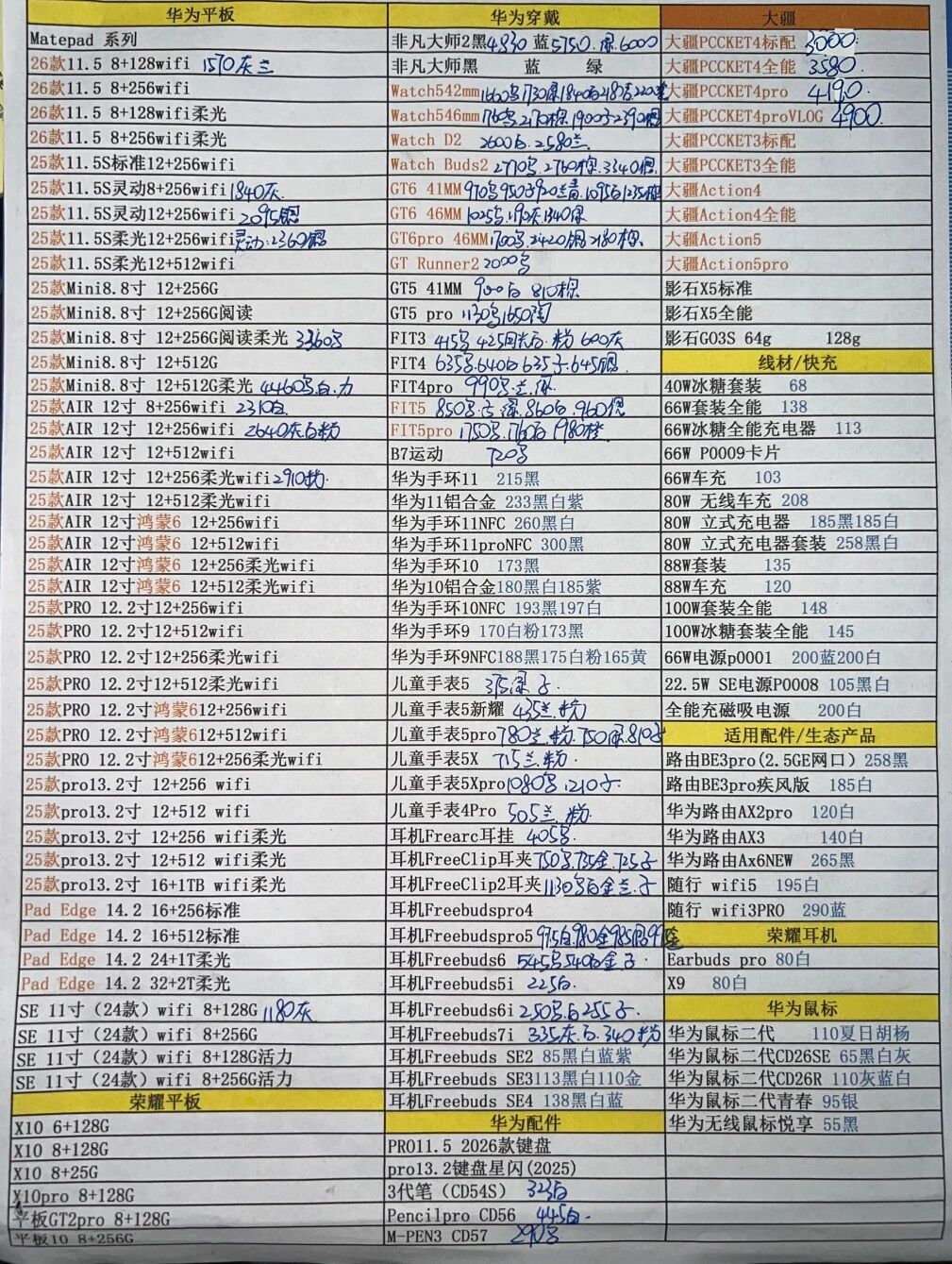微信图片_20260629184604.jpg