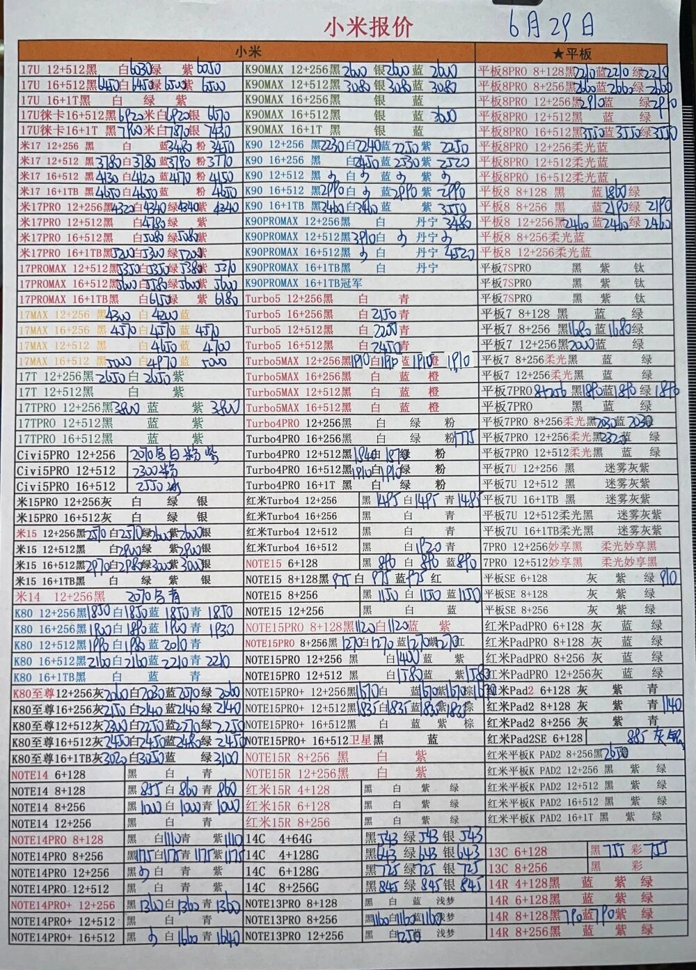 微信图片_20260629184607.jpg