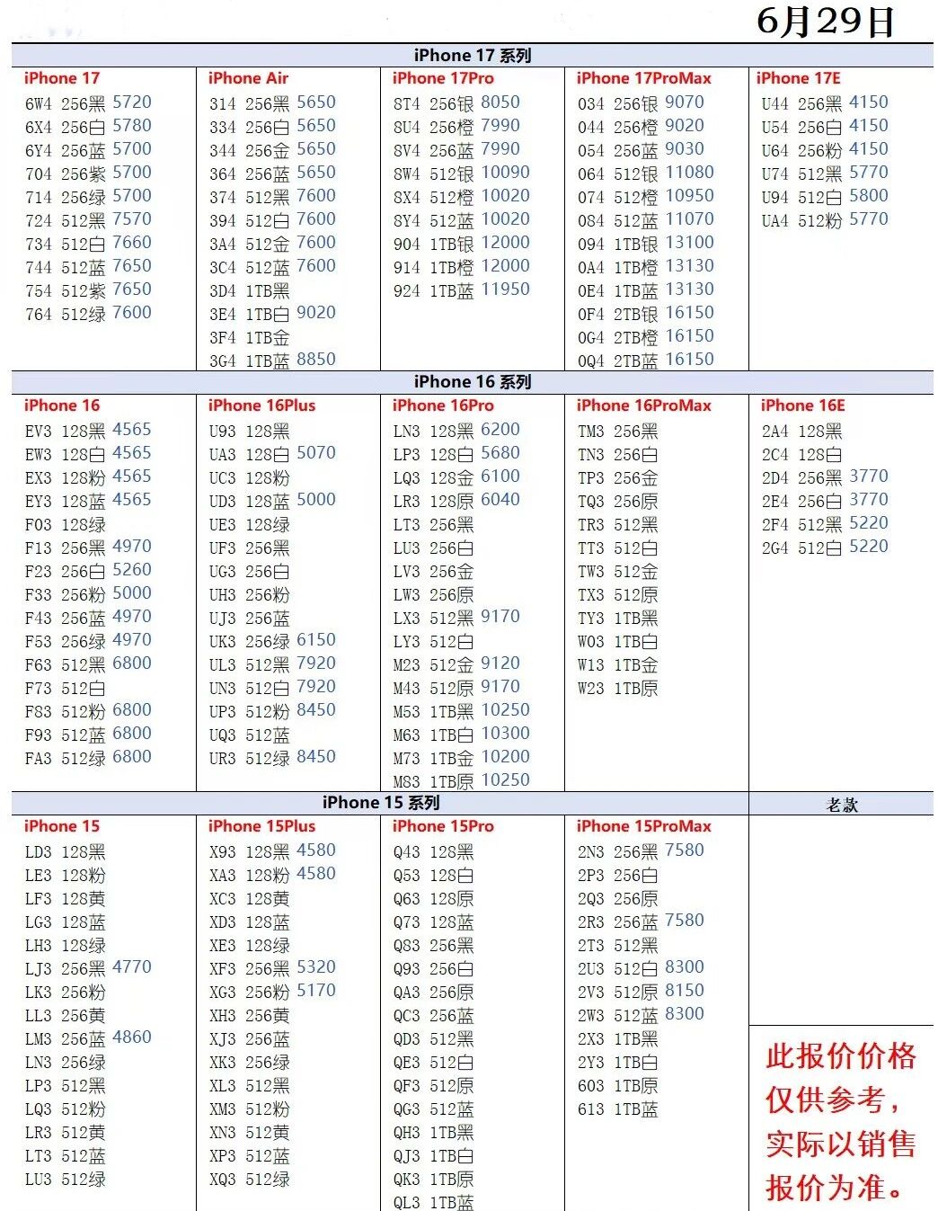 微信图片_20260629184751.jpg