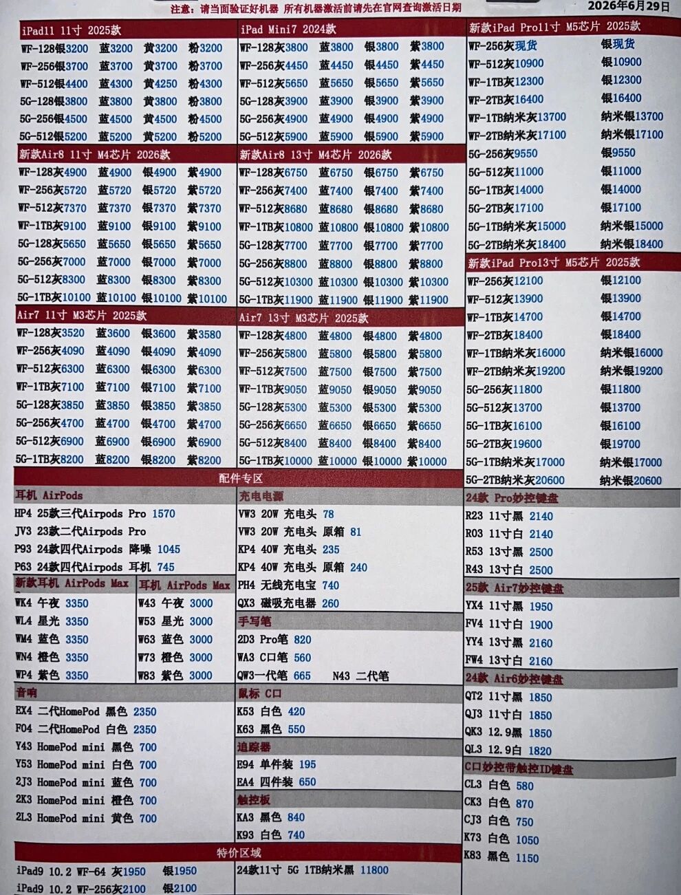 微信图片_20260629184810.jpg