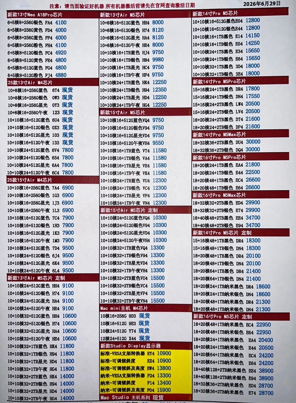 微信图片_20260629184813.jpg