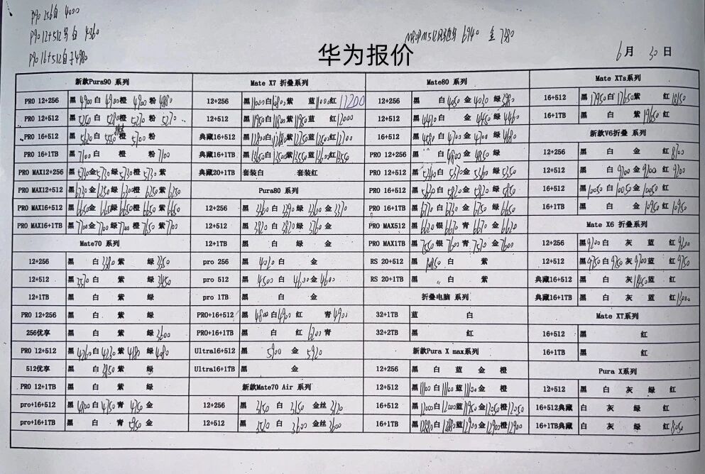 微信图片_20260630191759.jpg