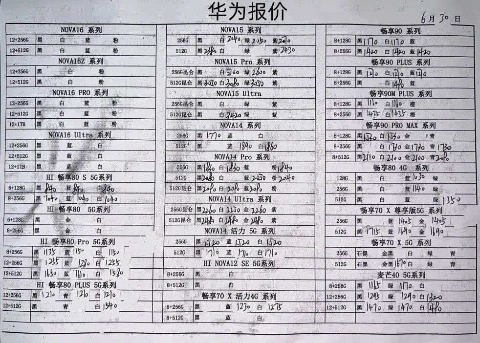 微信图片_20260630191803.jpg