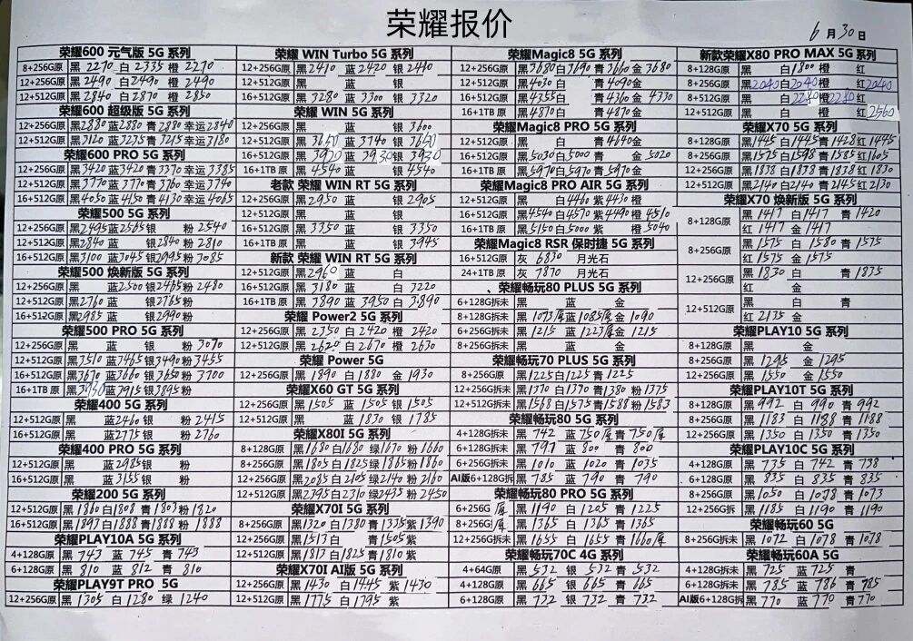 微信图片_20260630191806.jpg